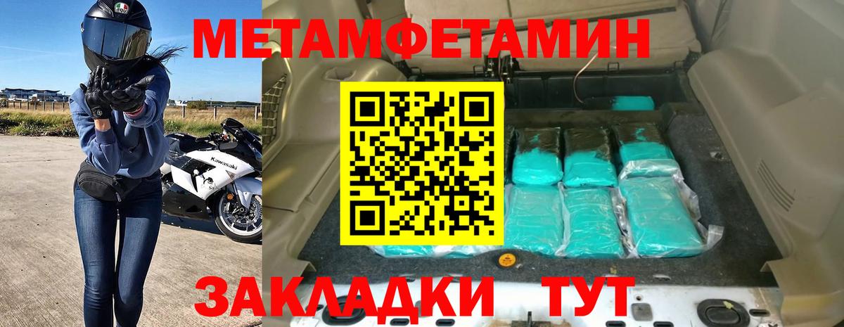 Сыктывкар  АМФ Premium  АМФ  АМФЕТАМИН  Вход с VPN 