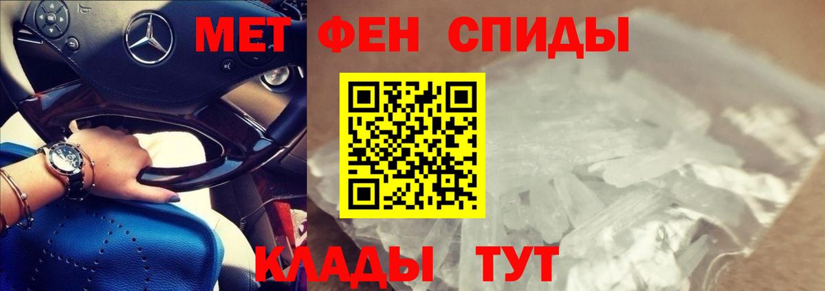 АМФ 97% Сыктывкар