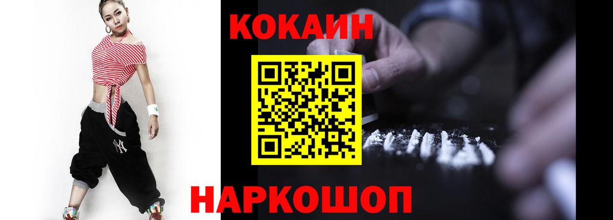 Сыктывкар  Кокаин  Вход с VPN  КОКАИН Перу 