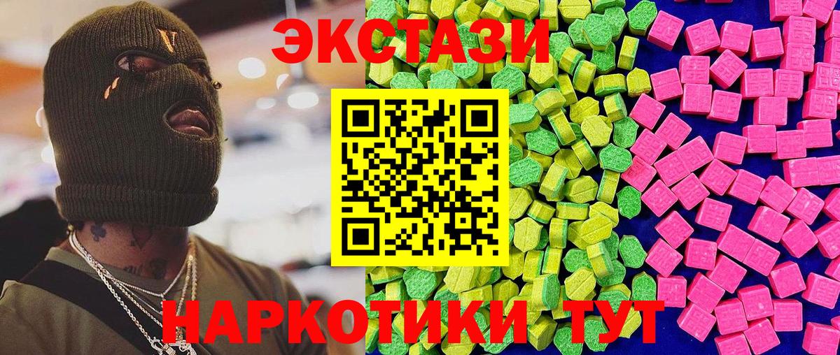 Ecstasy Punisher Сыктывкар