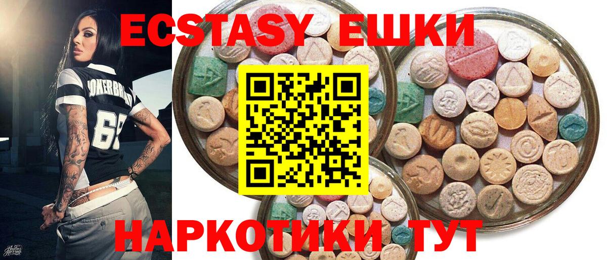 Сыктывкар  Ecstasy  сайты даркнета официальный сайт  ЭКСТАЗИ 280мг  Экстази Дубай  Вход с VPN 