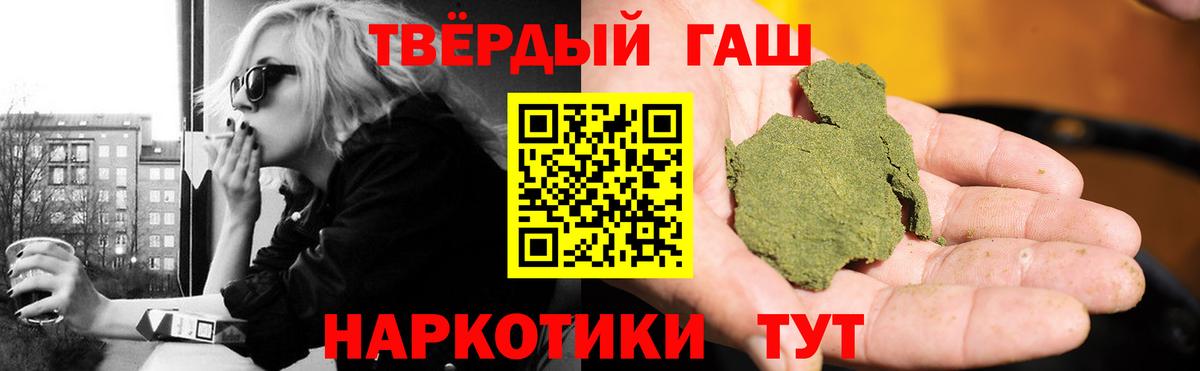 ГАШИШ индика сатива Сыктывкар