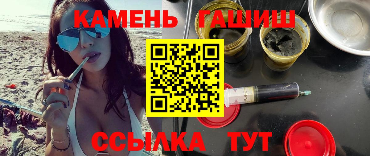 Сыктывкар  Гашиш гашик  Гашиш  ГАШИШ хэш  Вход с VPN 