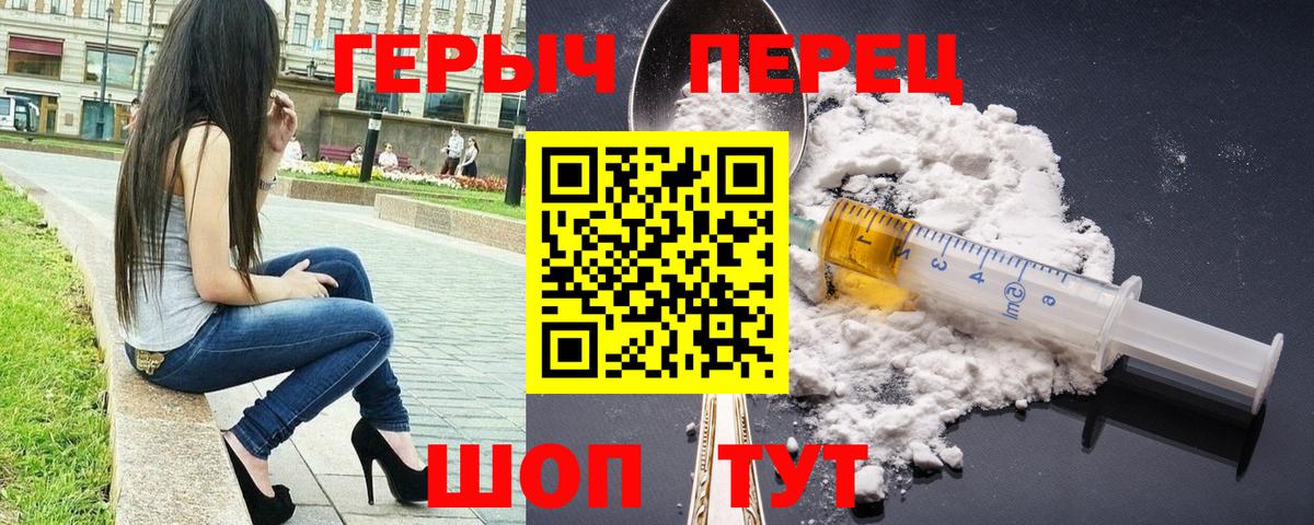 ГЕРОИН VHQ  Вход с VPN  Сыктывкар 