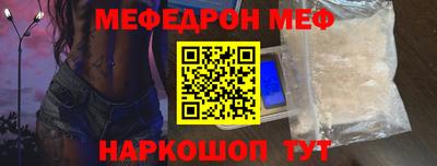 индика Наро-Фоминск