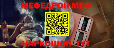 индика Наро-Фоминск