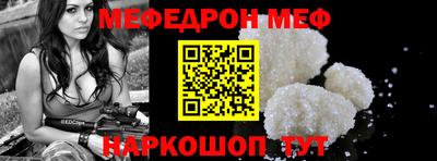 скорость mdpv Нальчик