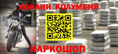 индика Наро-Фоминск
