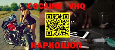 индика Наро-Фоминск