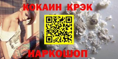 соль ск Нарткала