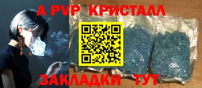 соль ск Нарткала