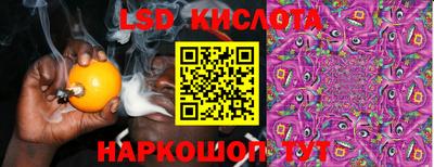 индика Наро-Фоминск