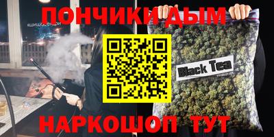 индика Наро-Фоминск