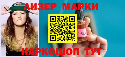индика Наро-Фоминск