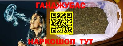 индика Наро-Фоминск