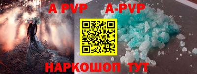 скорость mdpv Нальчик