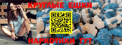 индика Наро-Фоминск