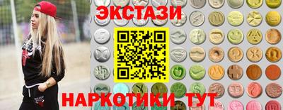 индика Наро-Фоминск
