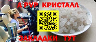 соль ск Нарткала