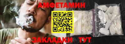 индика Наро-Фоминск