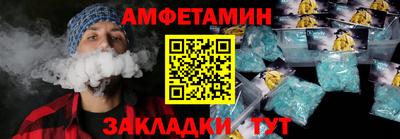 соль ск Нарткала