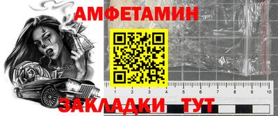 индика Наро-Фоминск