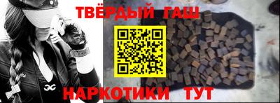индика Наро-Фоминск