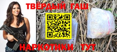 соль ск Нарткала