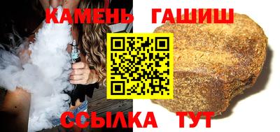соль ск Нарткала