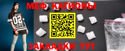 скорость mdpv Нальчик