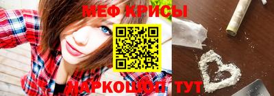 индика Наро-Фоминск
