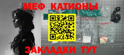 индика Наро-Фоминск