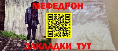 соль ск Нарткала
