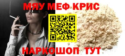 скорость mdpv Нальчик