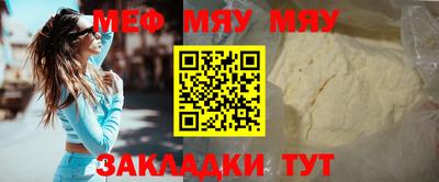 индика Наро-Фоминск