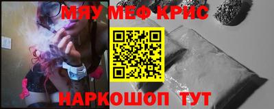 скорость mdpv Нальчик