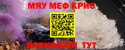 соль ск Нарткала