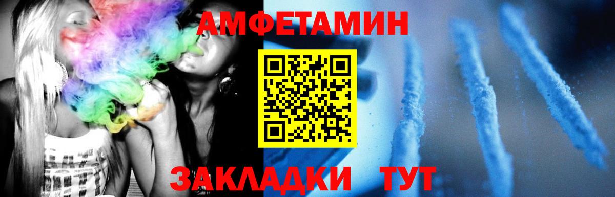 Метамфетамин Methamphetamine Сыктывкар