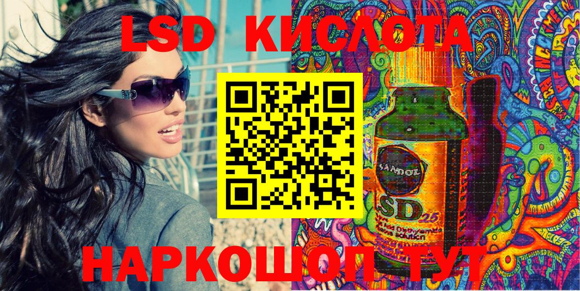 Марки 25I-NBOMe  Вход с VPN  Сыктывкар  Наркотические марки 1,8мг 