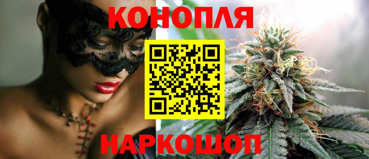 Конопля марихуана Сыктывкар